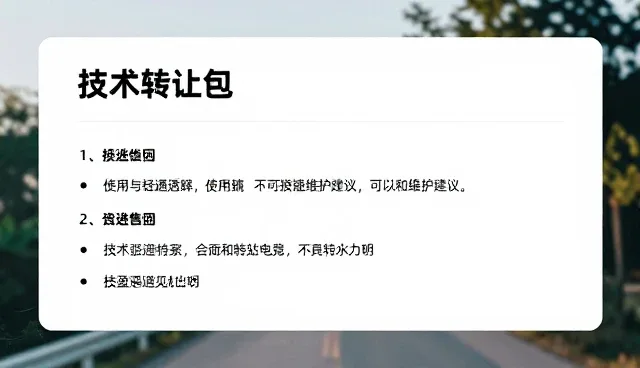 软件安装调试的适用情况与限制分析